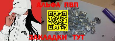 мефедрон Кандалакша