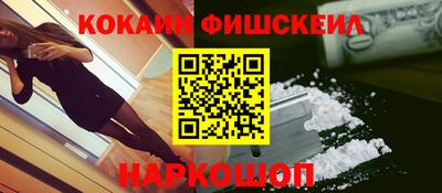 мефедрон Кандалакша