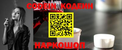 кокаин VHQ Камышлов