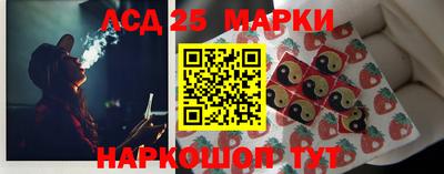 мефедрон Кандалакша