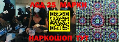 кокаин VHQ Камышлов
