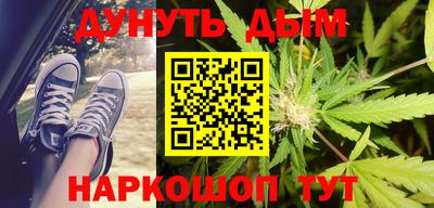 кокаин VHQ Камышлов