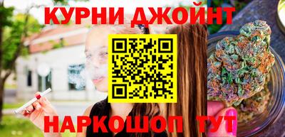 кокаин VHQ Камышлов