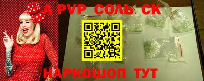 кокаин VHQ Камышлов