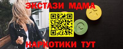 мефедрон Кандалакша
