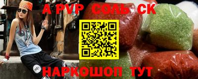 хмурый Канаш