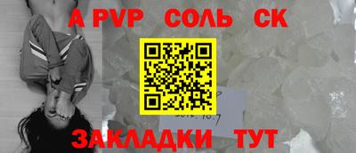 мефедрон Кандалакша