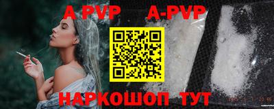 мефедрон Кандалакша