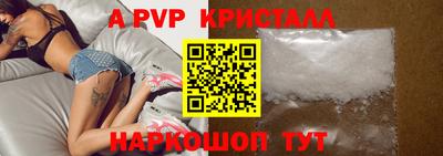 мефедрон Кандалакша