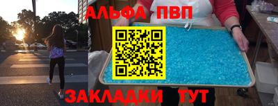 кокаин VHQ Камышлов