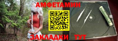 кокаин VHQ Камышлов