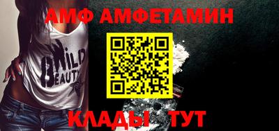 кокаин VHQ Камышлов