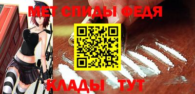 мефедрон Кандалакша