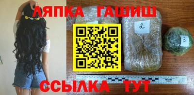 мефедрон Кандалакша