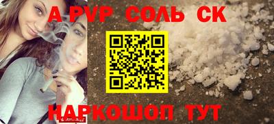 мефедрон Кандалакша