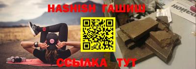 кокаин VHQ Камышлов