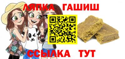 кокаин VHQ Камышлов