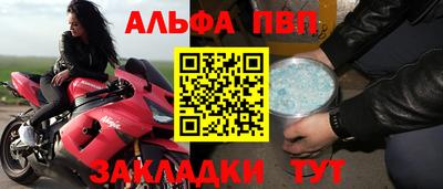 кокаин VHQ Камышлов