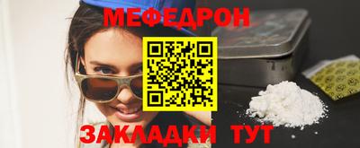 мефедрон Кандалакша