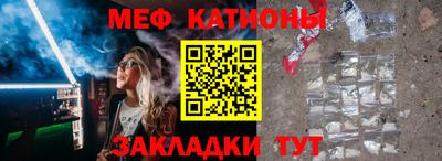кокаин VHQ Камышлов