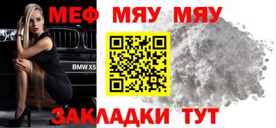 кокаин VHQ Камышлов