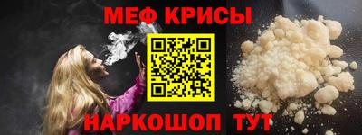 мефедрон Кандалакша