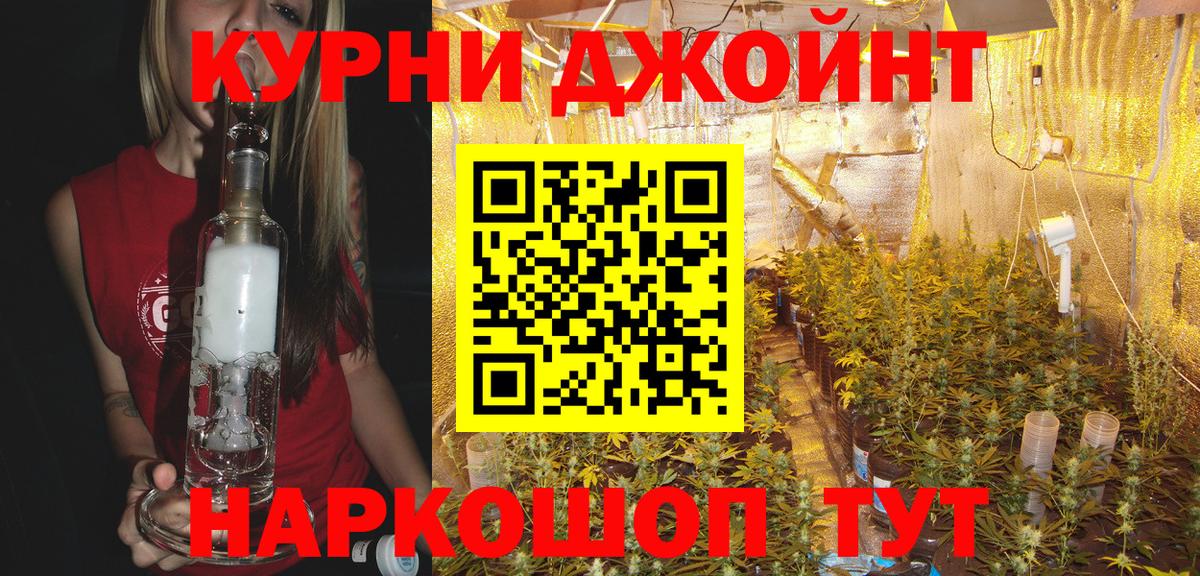Шишки марихуана тримм  Марихуана THC 21%  МАРИХУАНА гибрид  МАРИХУАНА Bruce Banner  Вход с VPN  Южно-Сахалинск 