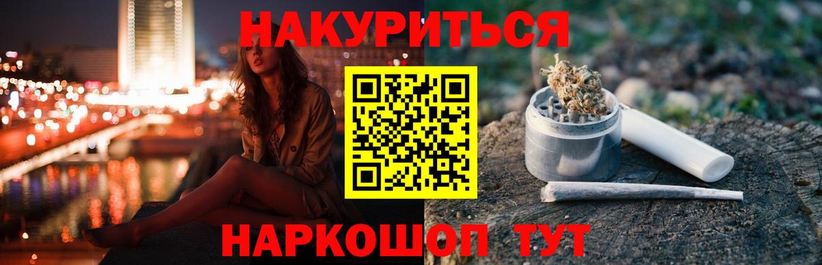 Бошки Шишки Bruce Banner Южно-Сахалинск
